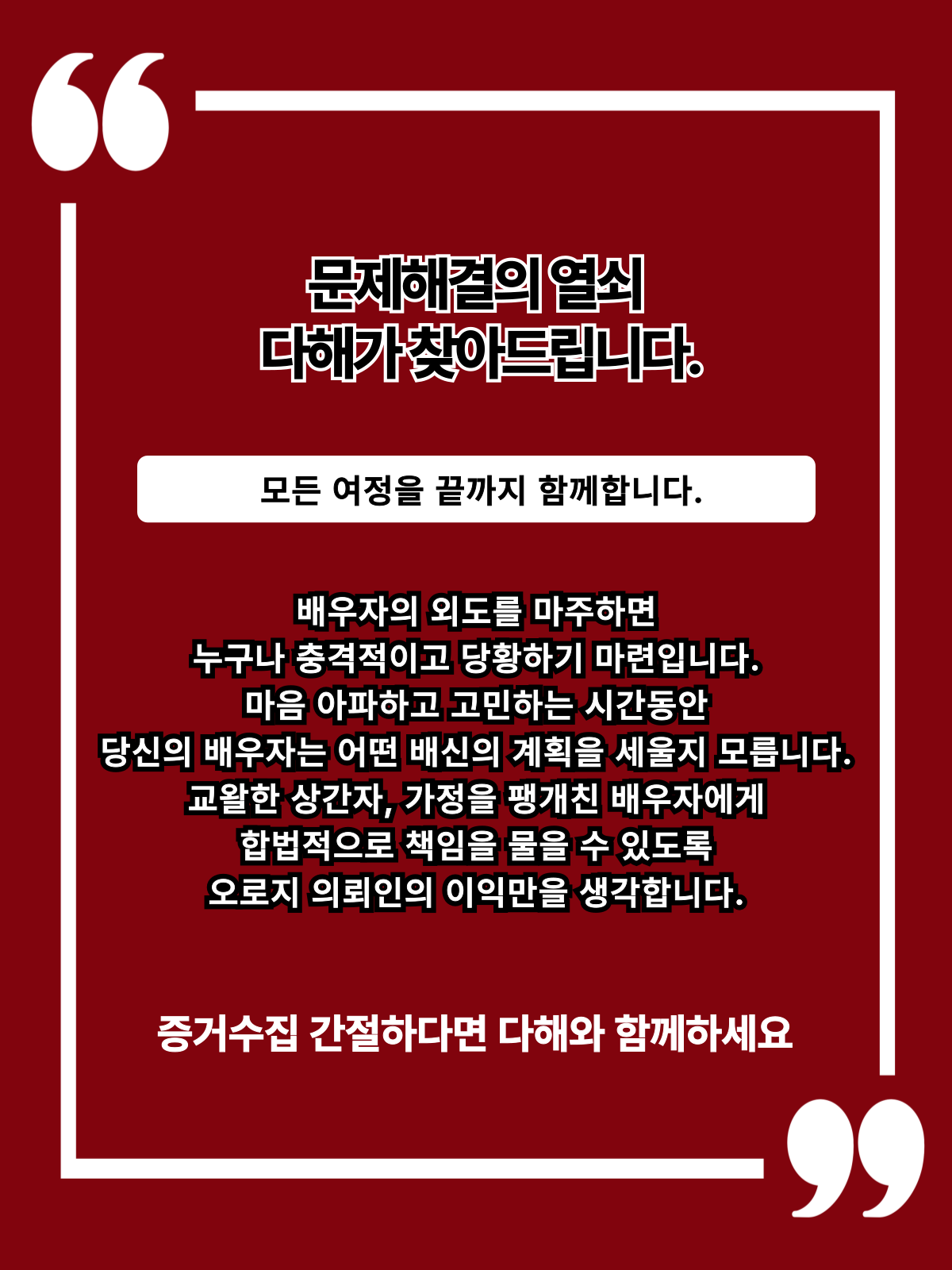 천안흥신소